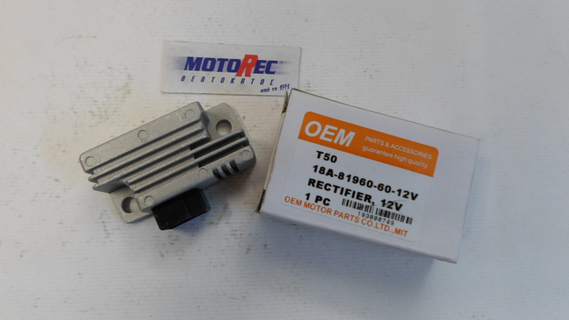 ΑΝΟΡΘΩΤΗΣ 12volt YAMAHA T50/T80cc